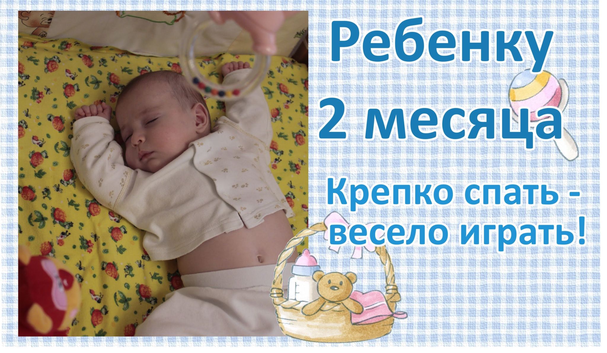 Волки и семеро козлят сценарий Волки и семеро козлят сценарий