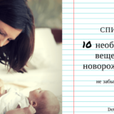 Домашние занятия ⛄️ с детьми 5 6 лет дома - ❗️ советы родителям Домашние занятия ⛄️ с детьми 5 6 лет дома - ❗️ советы родителям