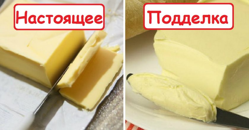 Экоголик проверить состав продукта онлайн по фото