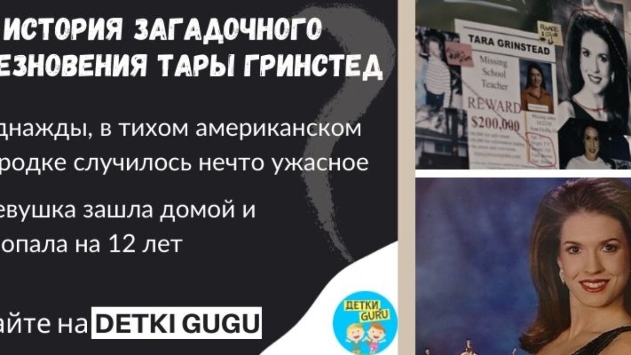 Обиженный ученик