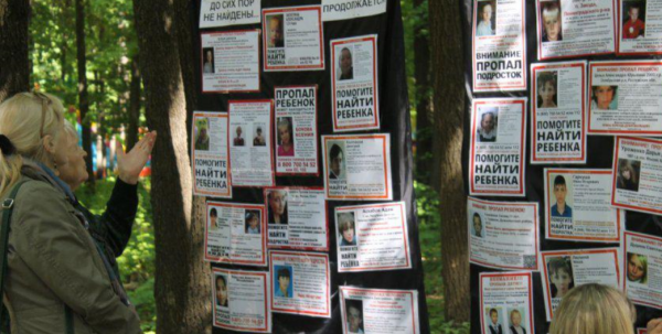 Объявления о пропаже детей. Фото mosaica.ru