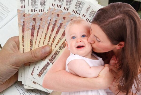 В России хотят ввести новые выплаты на детей