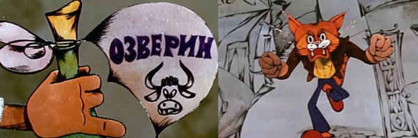 "Я водяной, я водяной", - какие мультфильмы были запрещены в СССР и почему