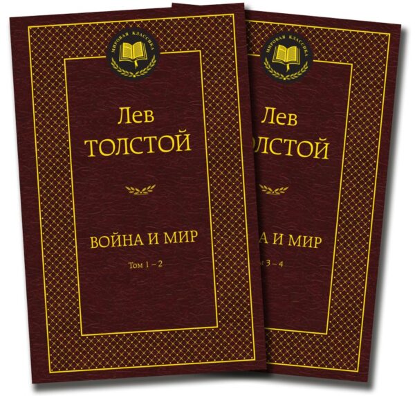 Лев Толстой не угодил Украине