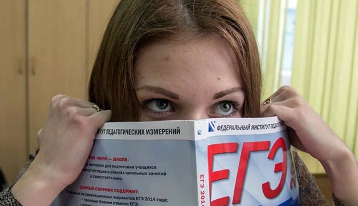 На огэ можно телефон. ЕГЭ отменят. ЕГЭ картинки. Экзамены в России. Школьники на ЕГЭ.
