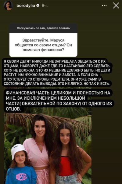 «С людьми, кто влезал в жизнь семьи, моим детям делать нечего», - Ксения Бородина запретила любовнице Омарова подходить к своей дочери