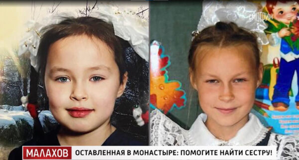 Мать отказалась от старшей дочери, а младшую сдала в монастырь: сестры встретились  спустя 18 лет в программе Андрея Малахова