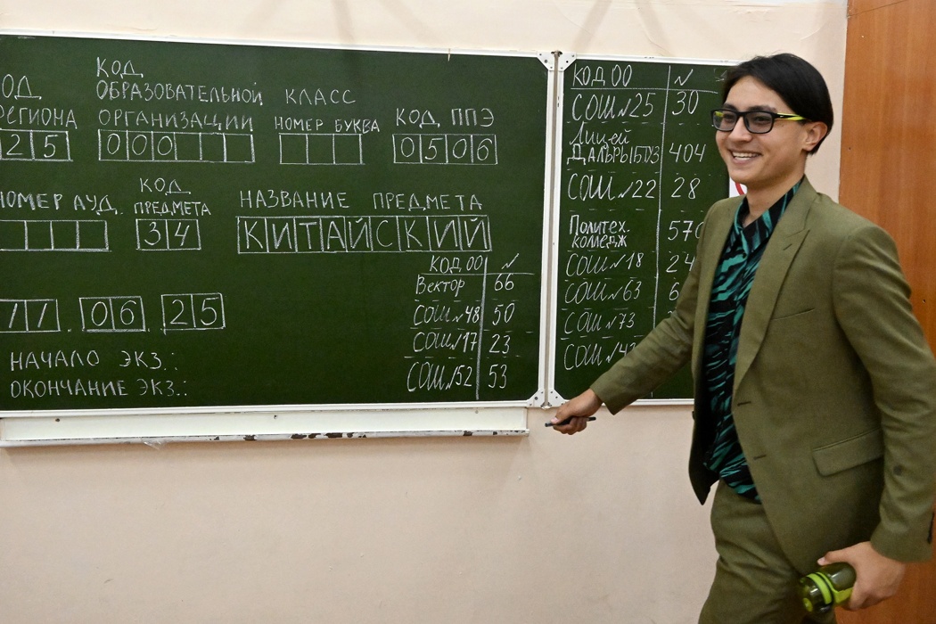 ЕГЭ-2026: Главные даты и правила для выпускников и родителей