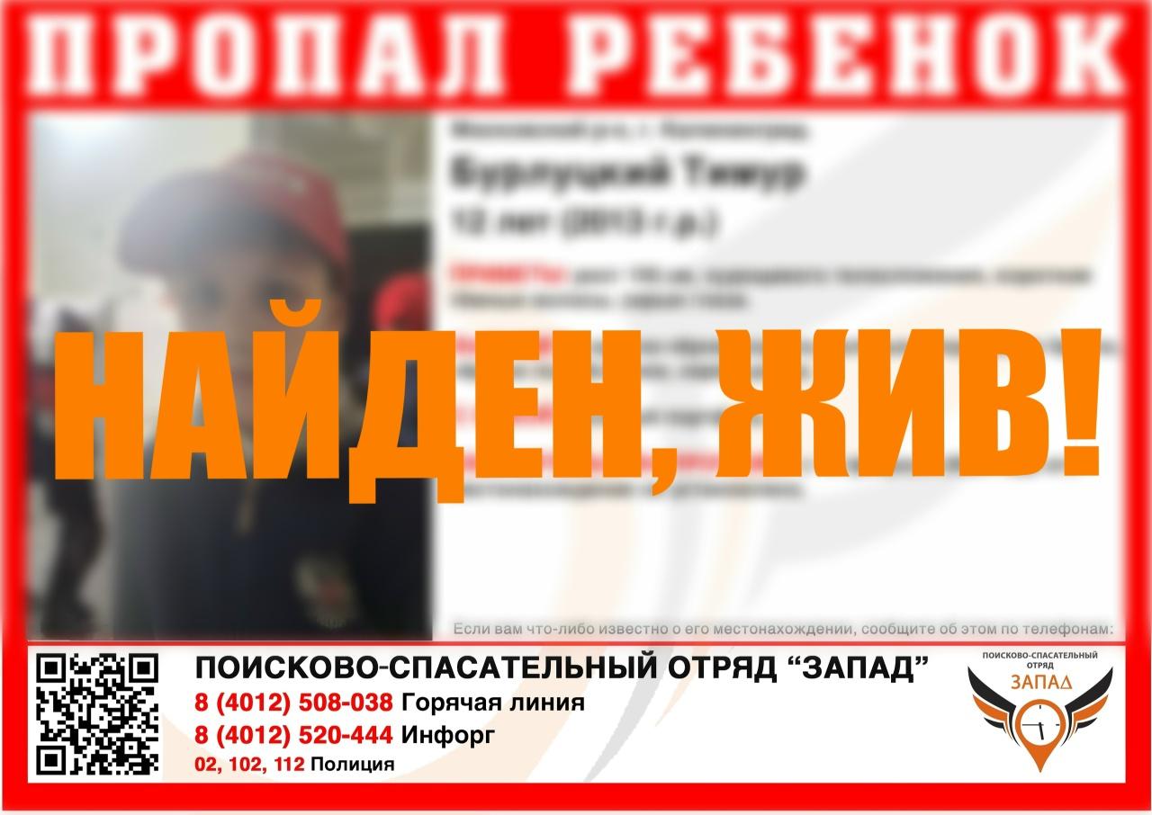 Когда каждый час на счету: 9-летнюю Сашу нашли в 300 метрах от дома, а 12-летний Паша погиб от руки знакомого