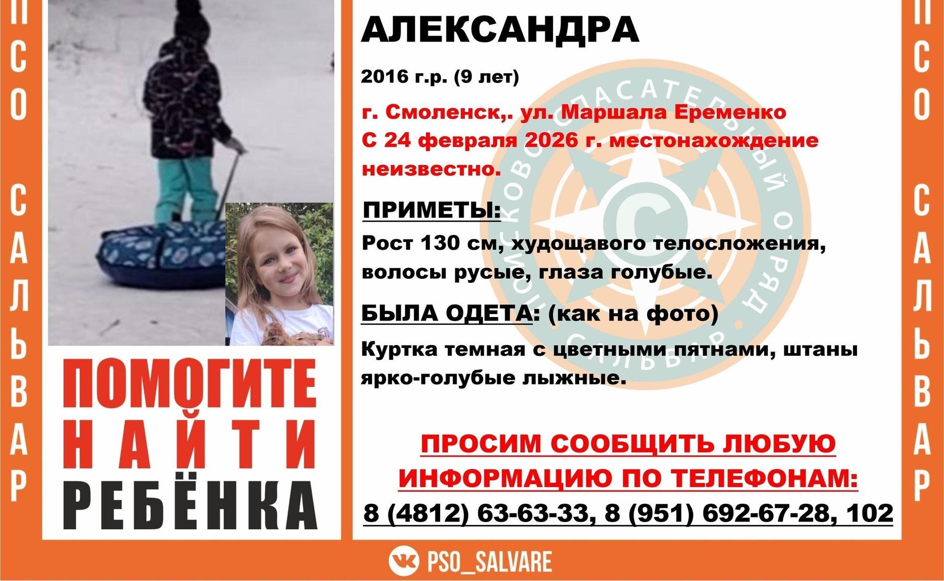 Когда каждый час на счету: 9-летнюю Сашу нашли в 300 метрах от дома, а 12-летний Паша погиб от руки знакомого