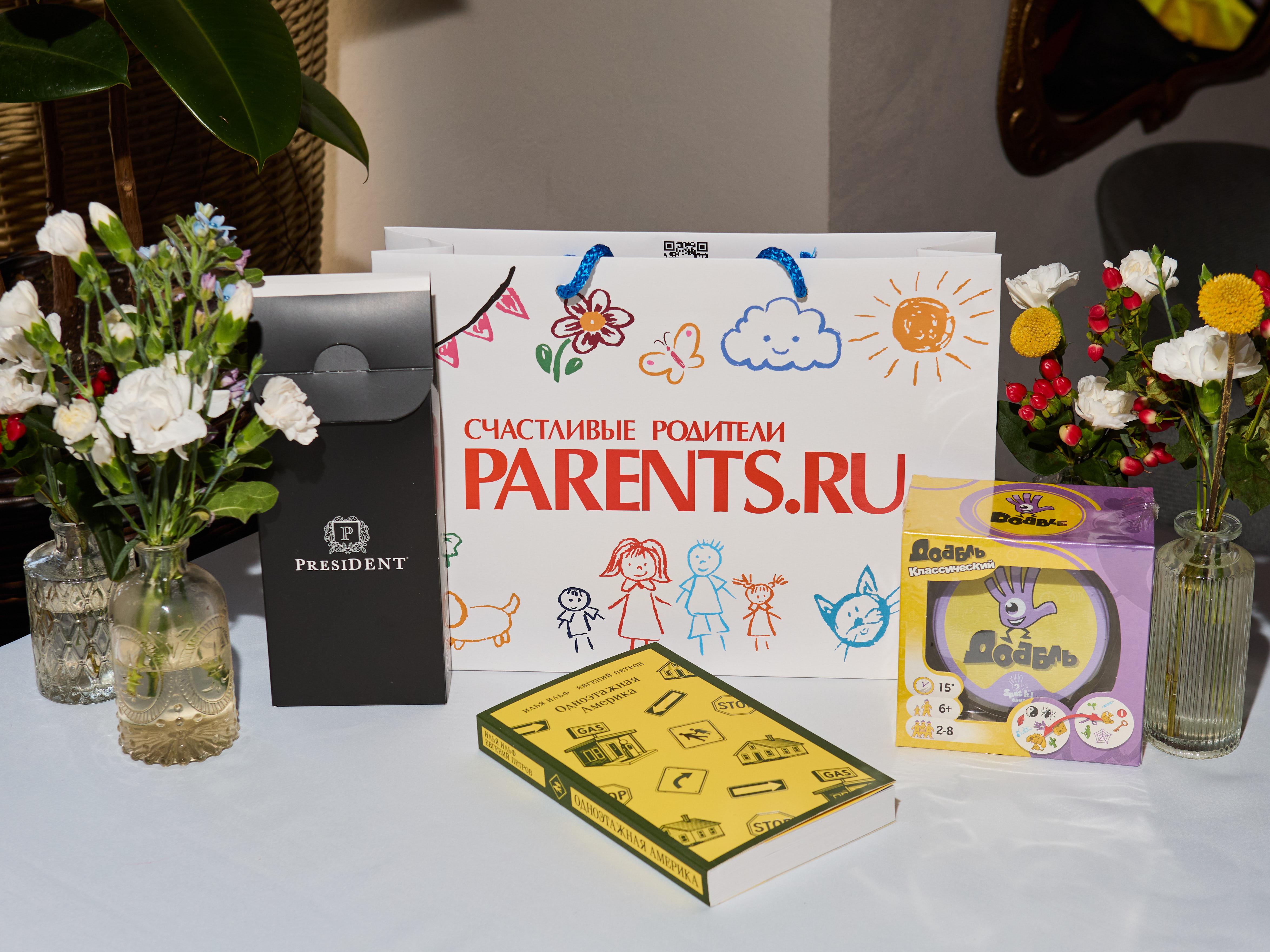 Приятные сюрпризы и подарки от партнёров для участников встречи.