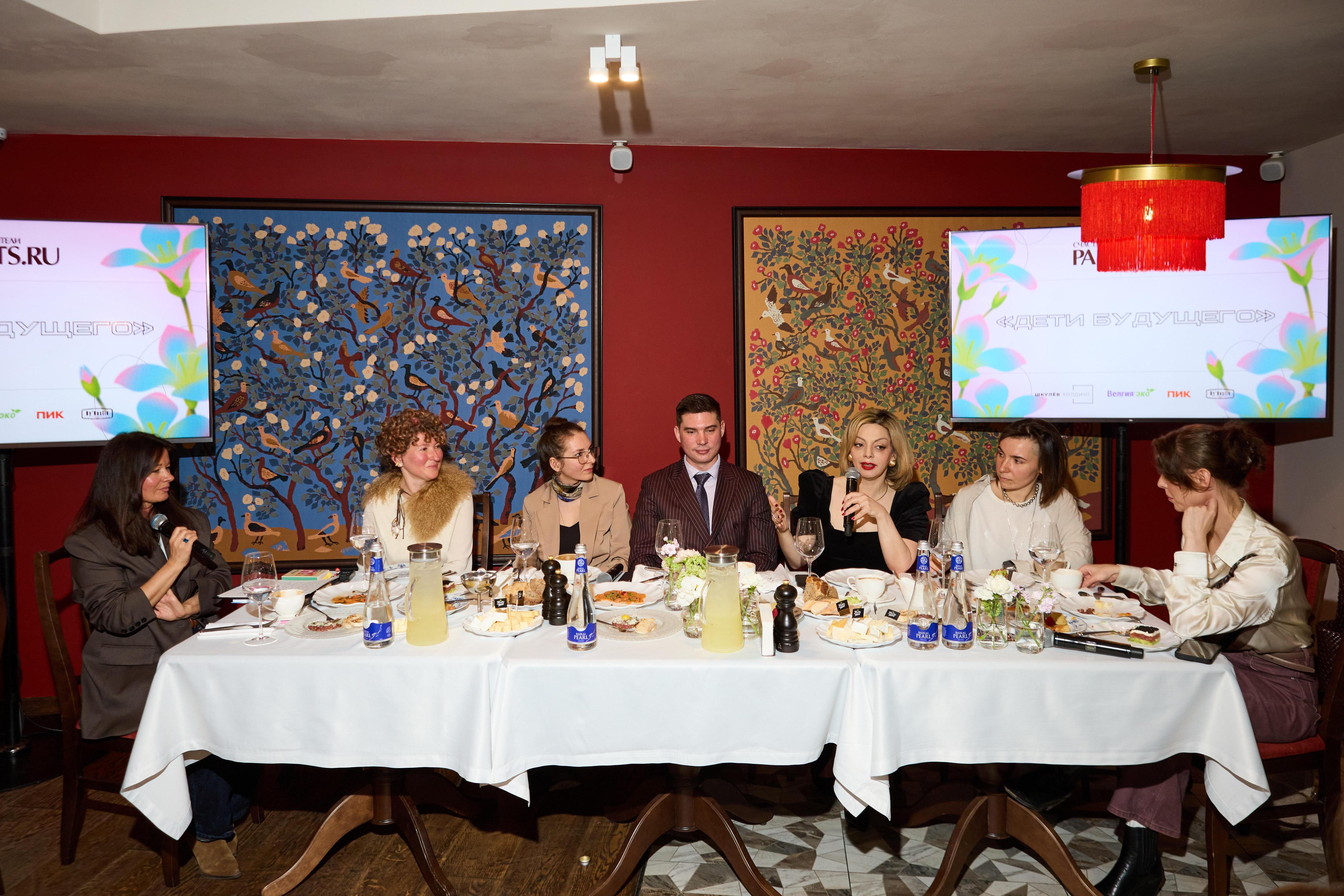 Общий вид паблик-тока, где родители и эксперты обмениваются мнениями о будущем детей.