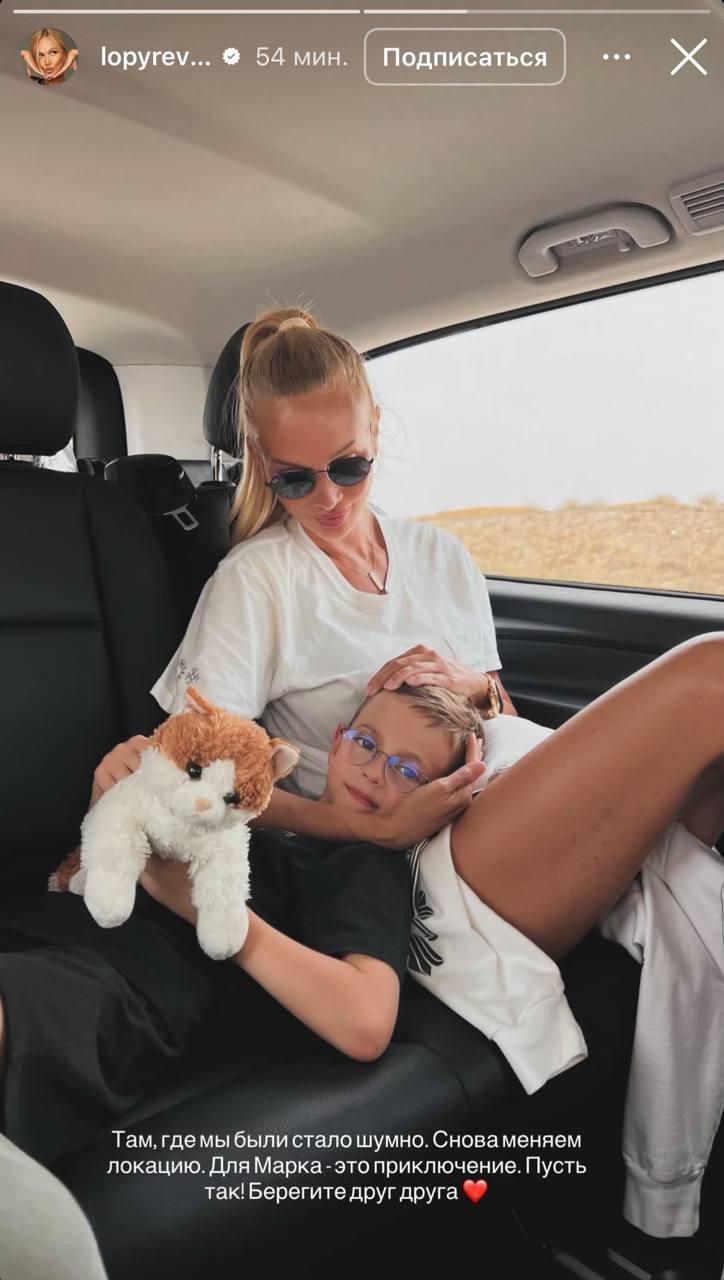 Отражение событий в личном блоге.