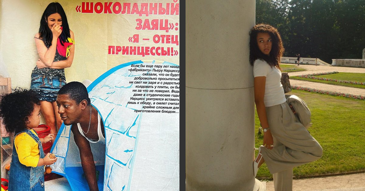 «Я буду равняться всю жизнь»: Дочь Пьера Нарцисса (20) о папе, ушедшем в 45.