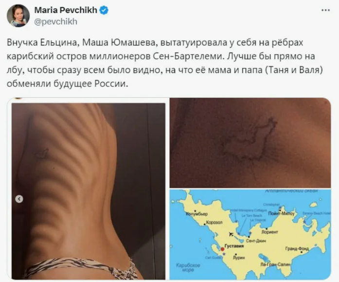 Мария и Фёдор много времени проводили вместе, путешествуя по миру.