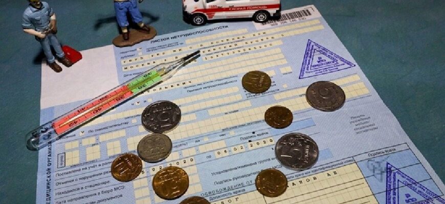 Минтруд: Больничный по уходу за ребенком оплатят даже при недавней смене работы