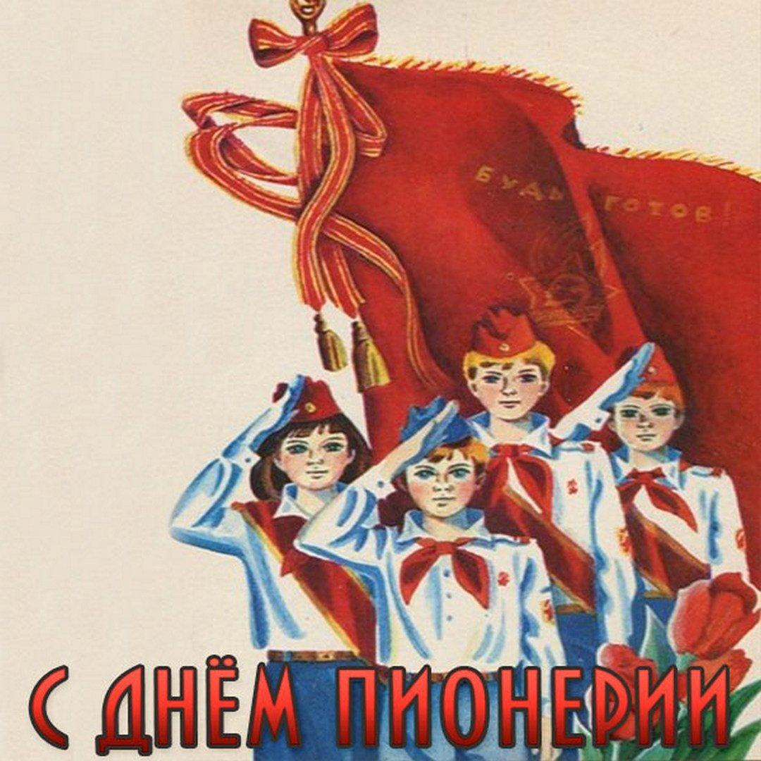 Почему красный галстук до сих пор греет душу?