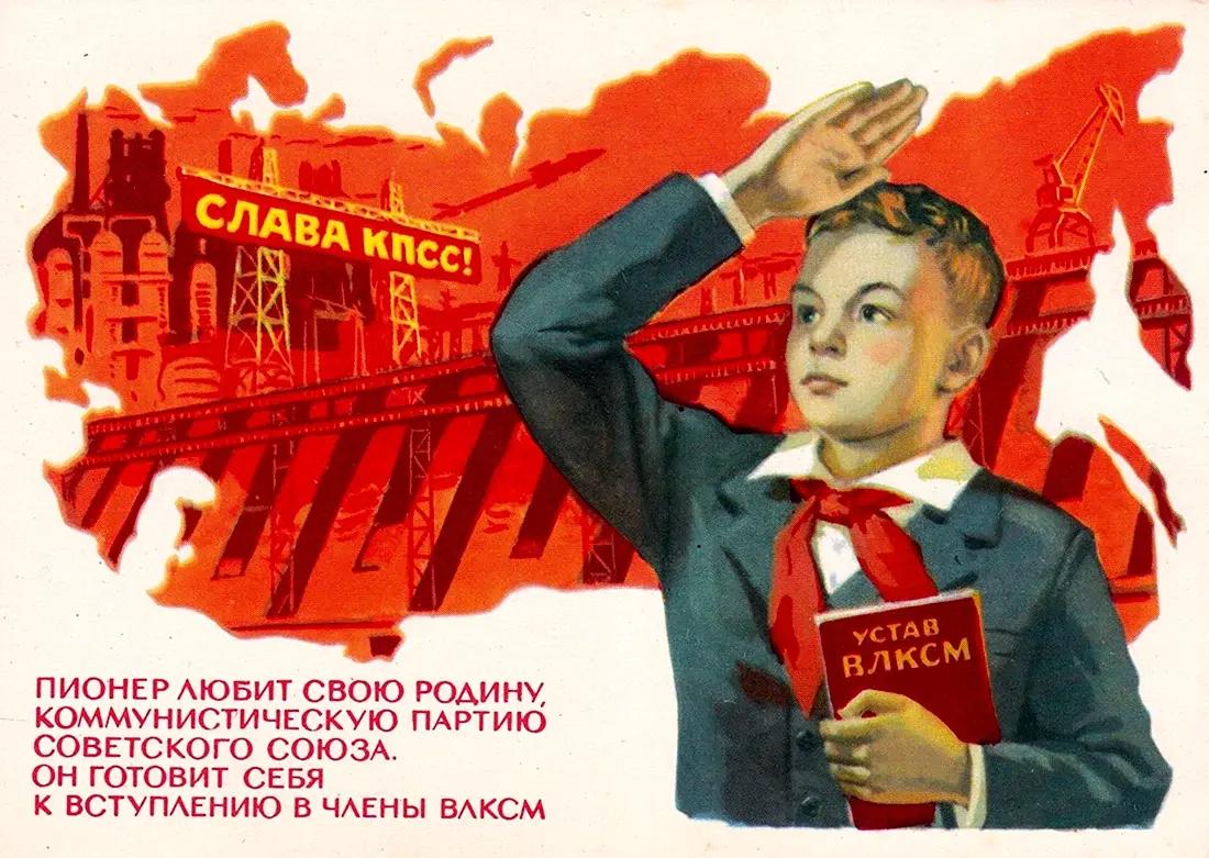 Почему красный галстук до сих пор греет душу?