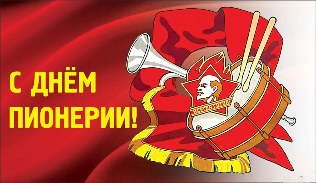 Почему красный галстук до сих пор греет душу?