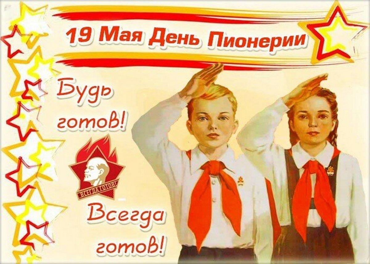Почему красный галстук до сих пор греет душу?