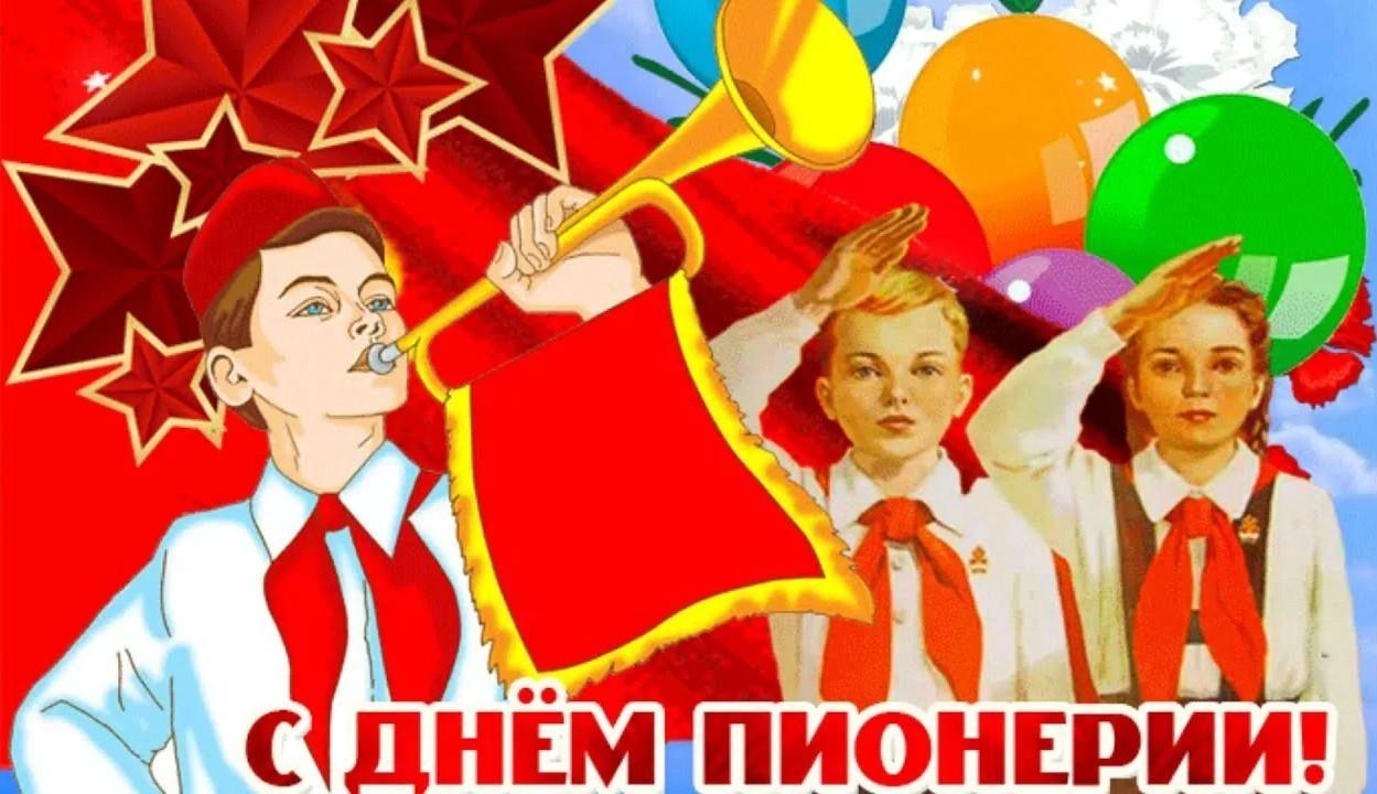 Почему красный галстук до сих пор греет душу?