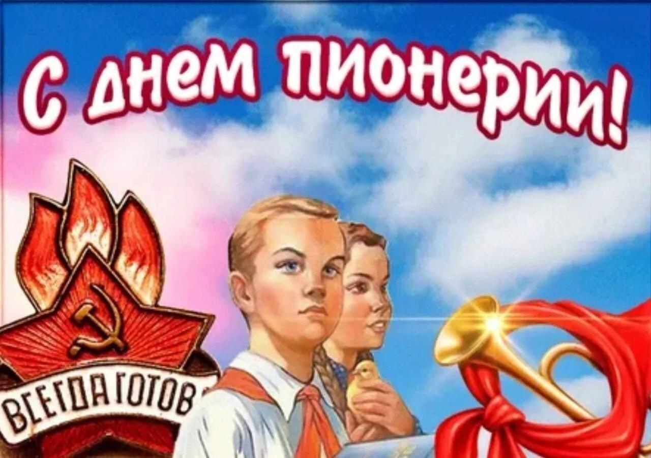 Почему красный галстук до сих пор греет душу?