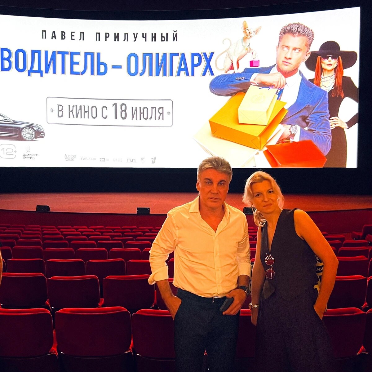 Семейный портрет: Алексей Пиманов с приёмной дочерью Дарьей