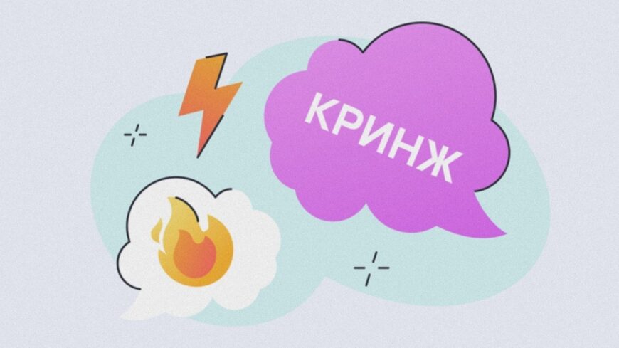 Иллюстрация к статье: Кинн — это про меня