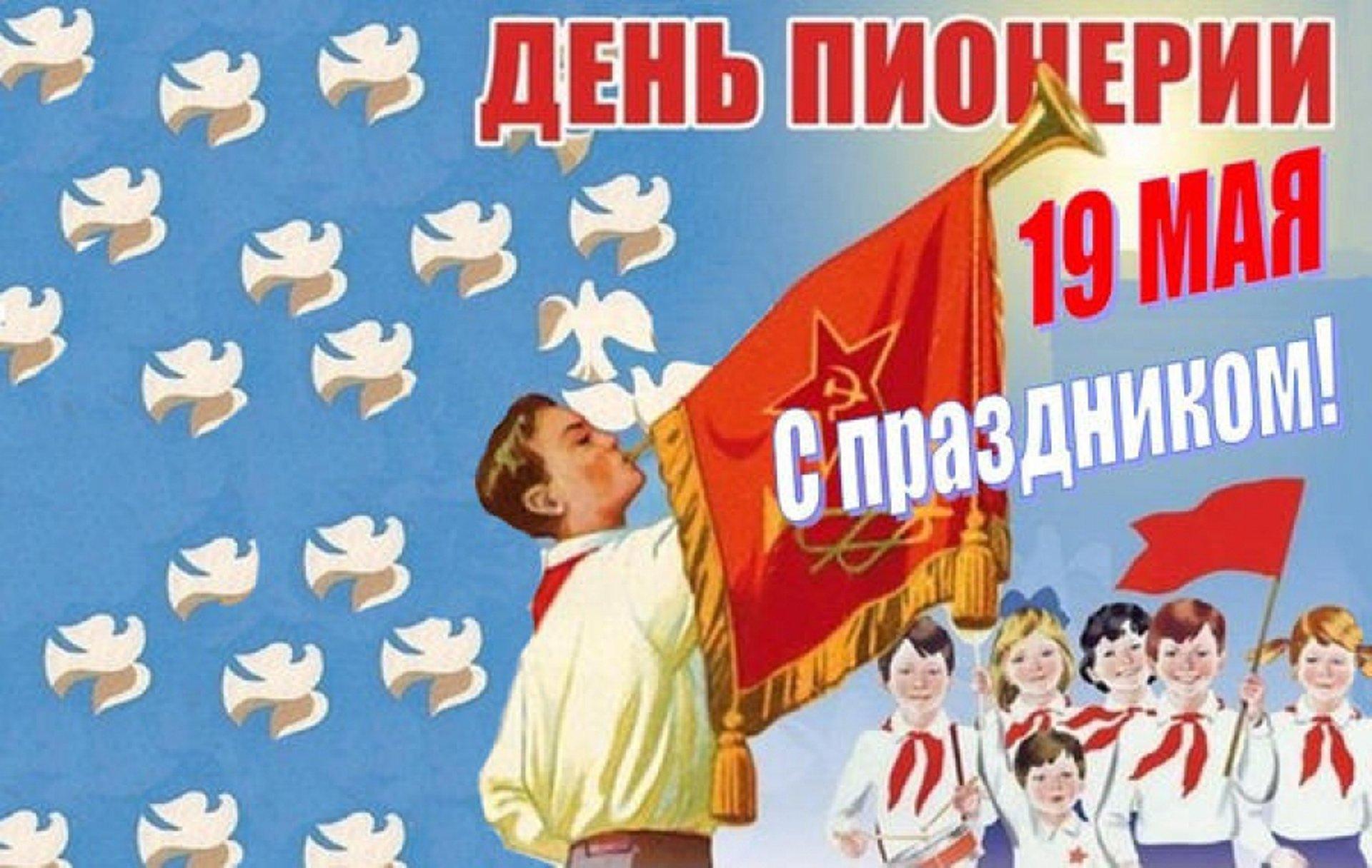Почему красный галстук до сих пор греет душу?