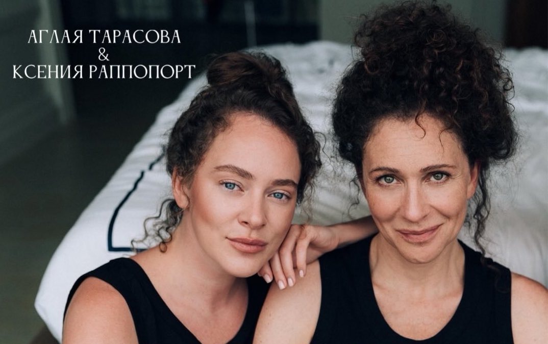 Фильм «Лёд» стал настоящим прорывом в карьере артистки, сделав её одной из самых обсуждаемых актрис.