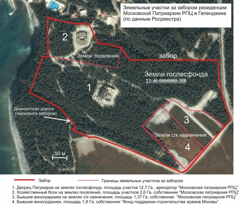 Патриарх Кирилл в роскошном облачении — контраст с его призывами к аскезе