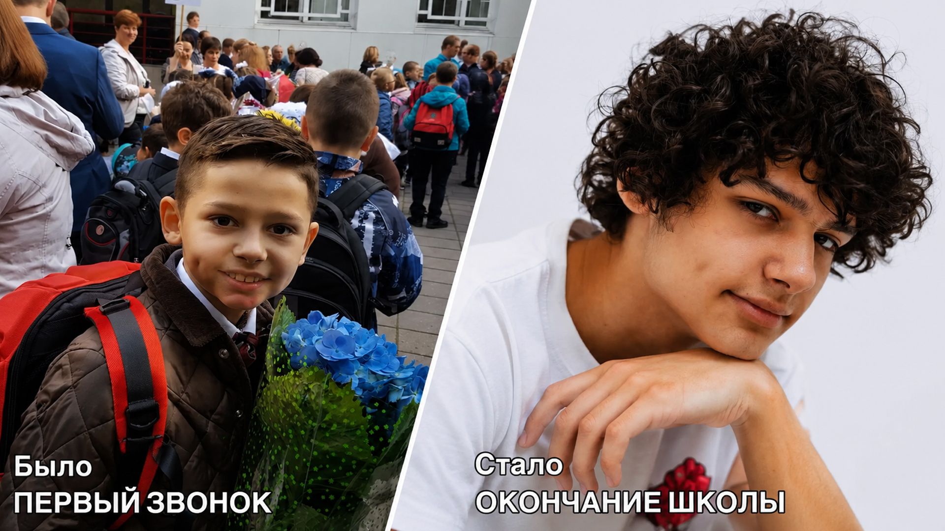 Корней Фаддеев тогда и сейчас