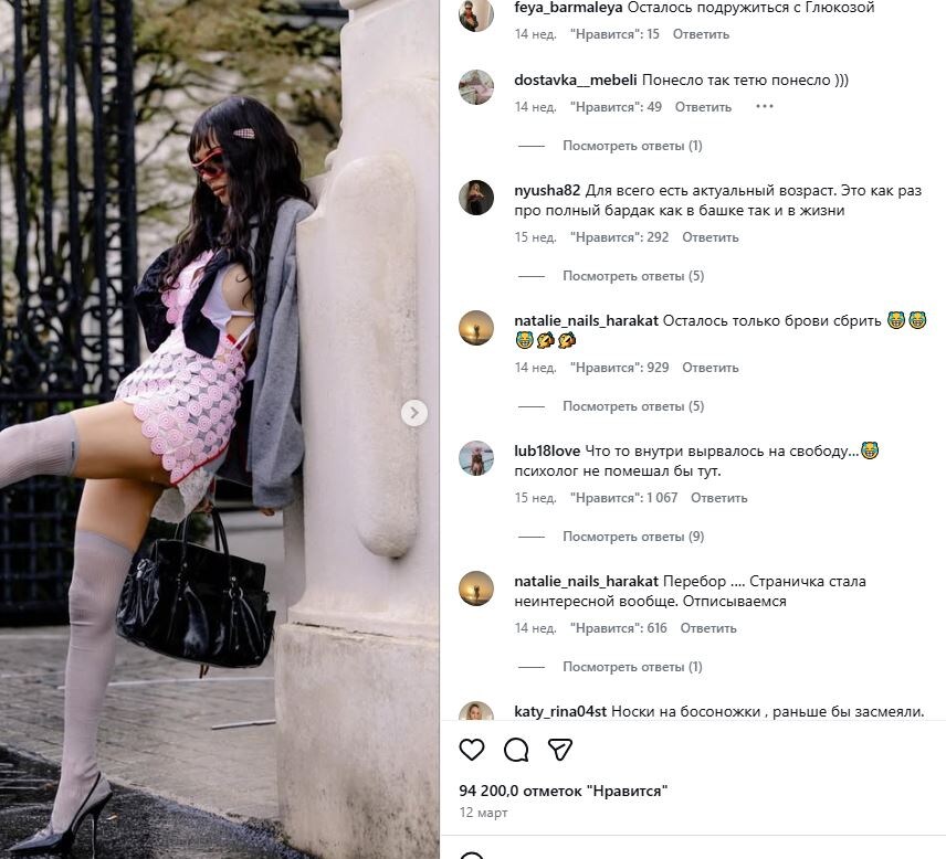14-летняя дочь Оксаны Самойловой и её дерзкие эксперименты: что стоит за переменами?