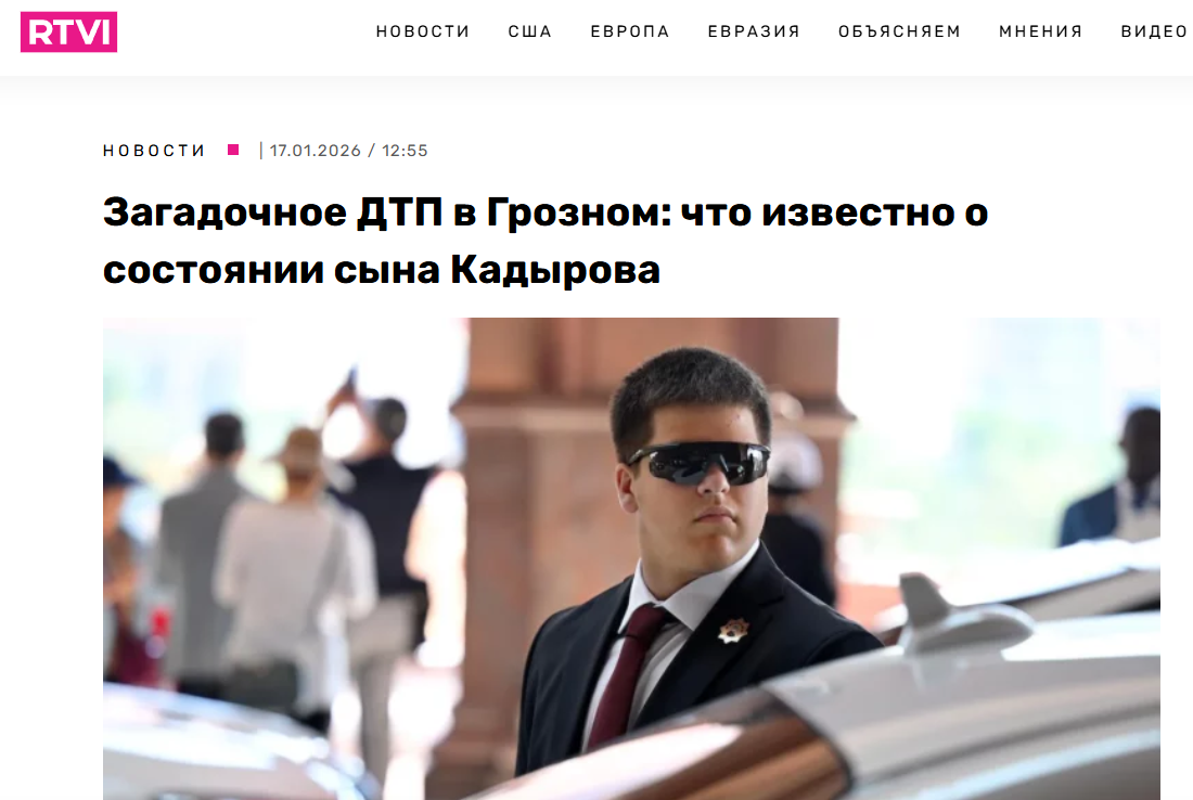 Сын главы Чечни снова за рулём: двойная сплошная, 112 км/ч и реакция родителей