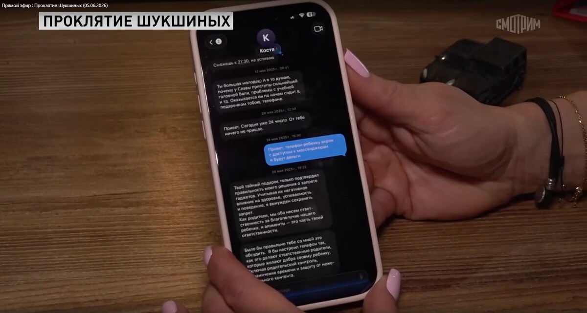 Семейные разногласия: почему Лидия Федосеева-Шукшина не общается с внучкой Анной