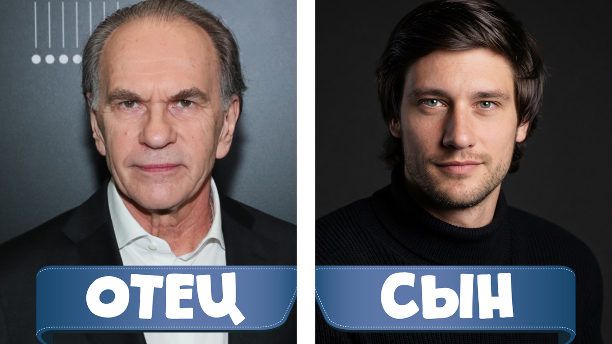 Алексей Гуськов и его сын