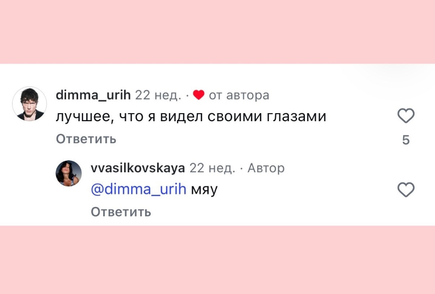 Снимок из социальных сетей