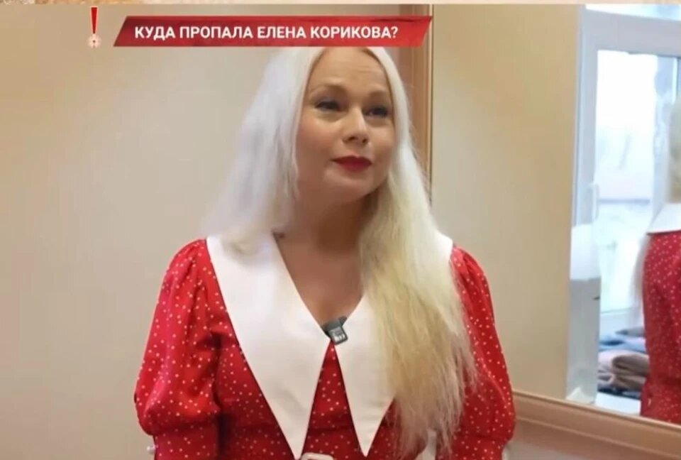 Елена Корикова в настоящее время