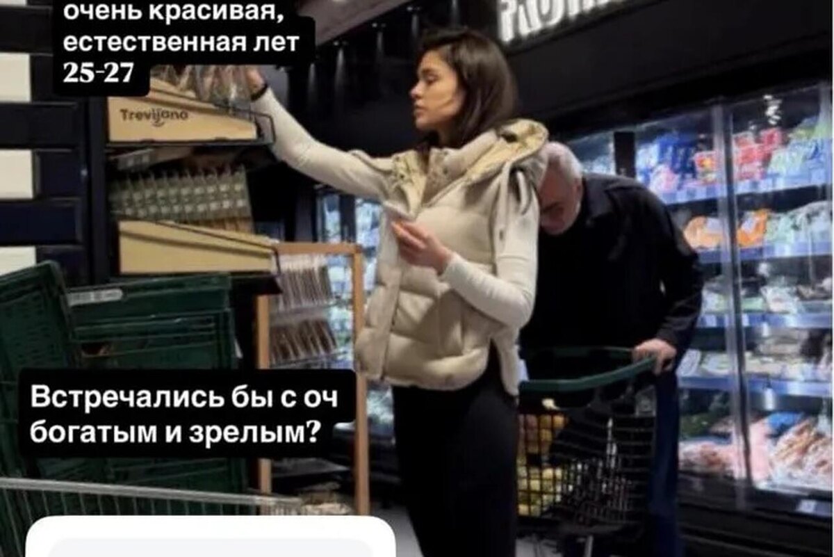 Константин Меладзе с незнакомкой. Фото: социальная платформа