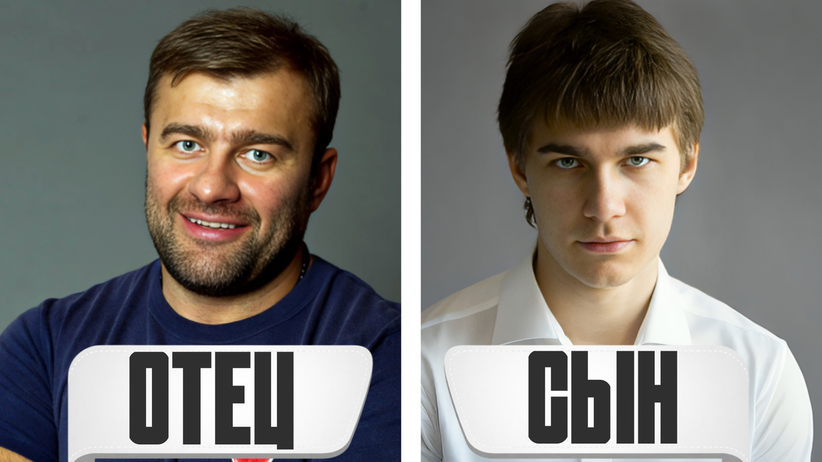 Михаил Пореченков со своим сыном Михаилом