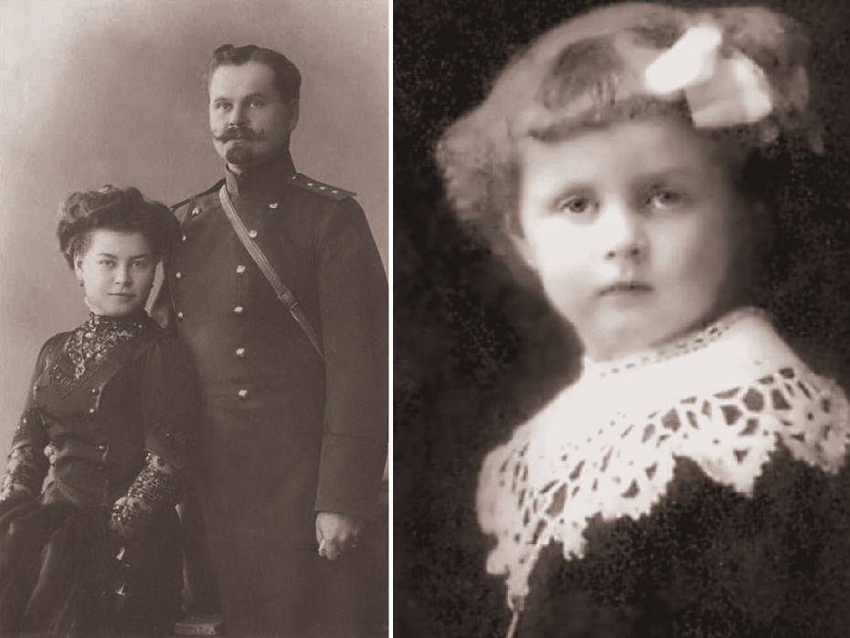 Татьяна Окуневская в детские годы со своими родителями