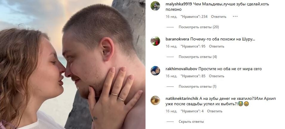 Образование за миллионы и хрущевка без лифта: как устроена семейная экономика Наташи Королевой