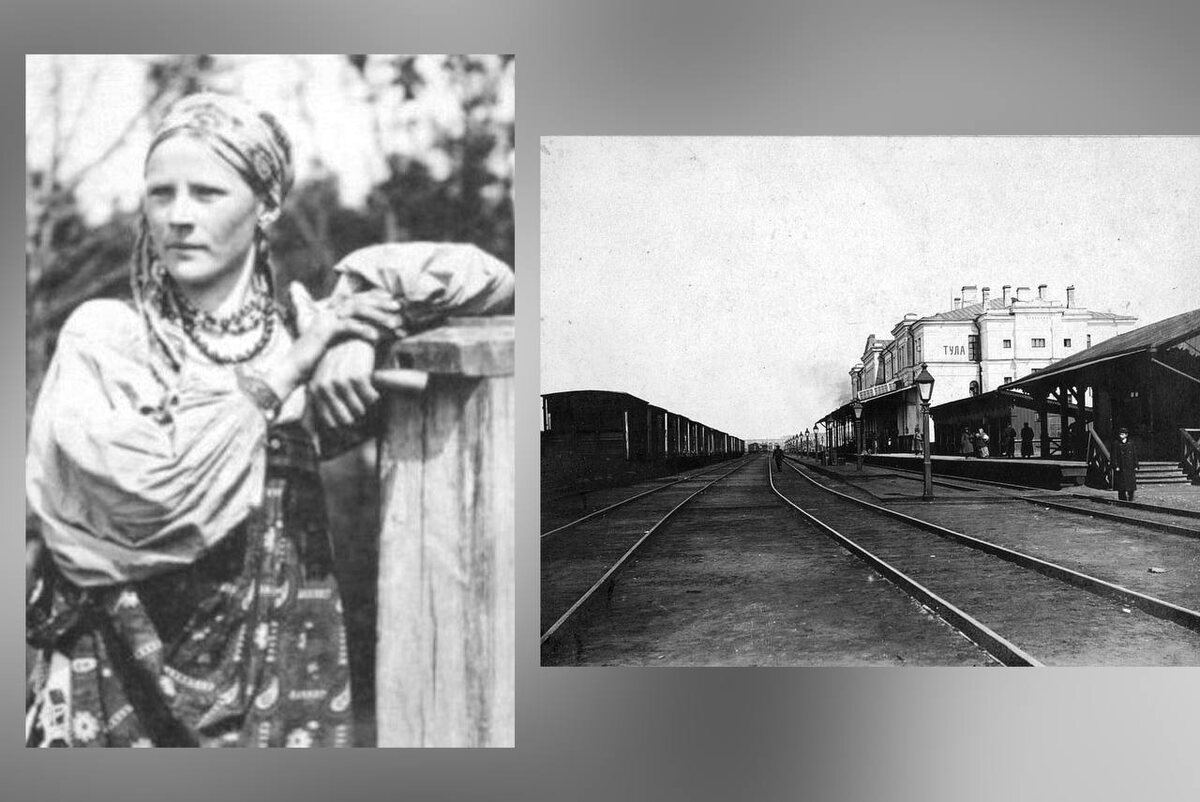 Крестьянская девушка на Курском вокзале в Туле в начале XX века.