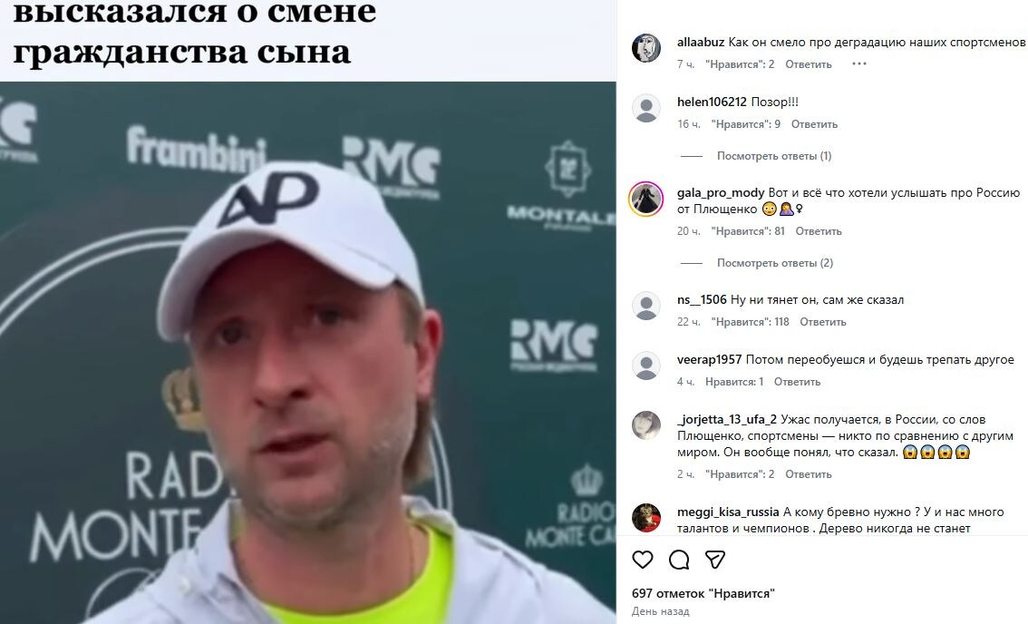 Смена гражданства ради карьеры: почему решение Евгения Плющенко о будущем сына вызвало споры