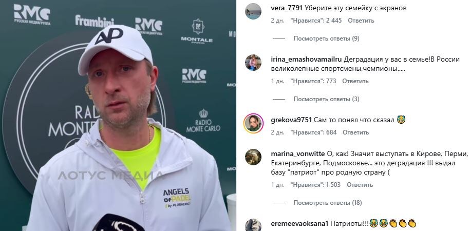 Смена гражданства ради карьеры: почему решение Евгения Плющенко о будущем сына вызвало споры