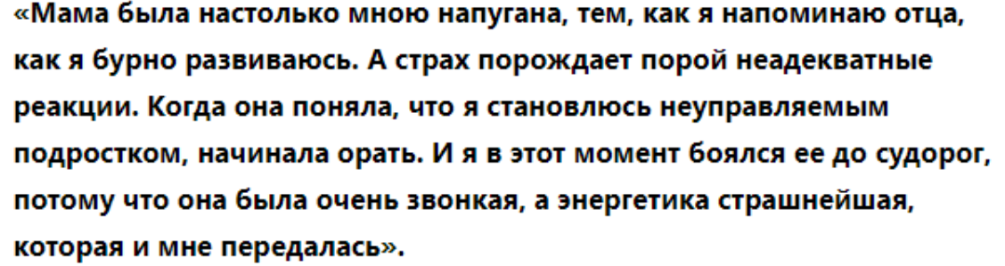 Детские травмы, поиск любви и долгожданное счастье актера Алексея Макарова