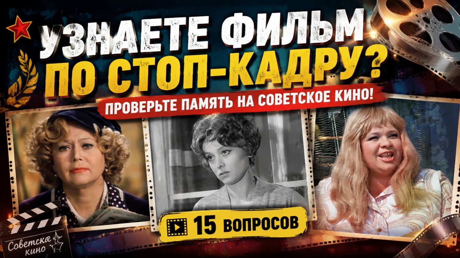 Василий Ливанов стал идеальным Шерлоком Холмсом, но собственную семью собирал долгие годы