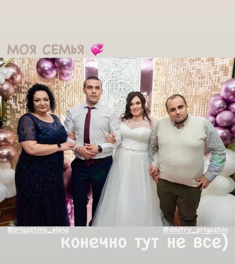 Елена Пригожина
