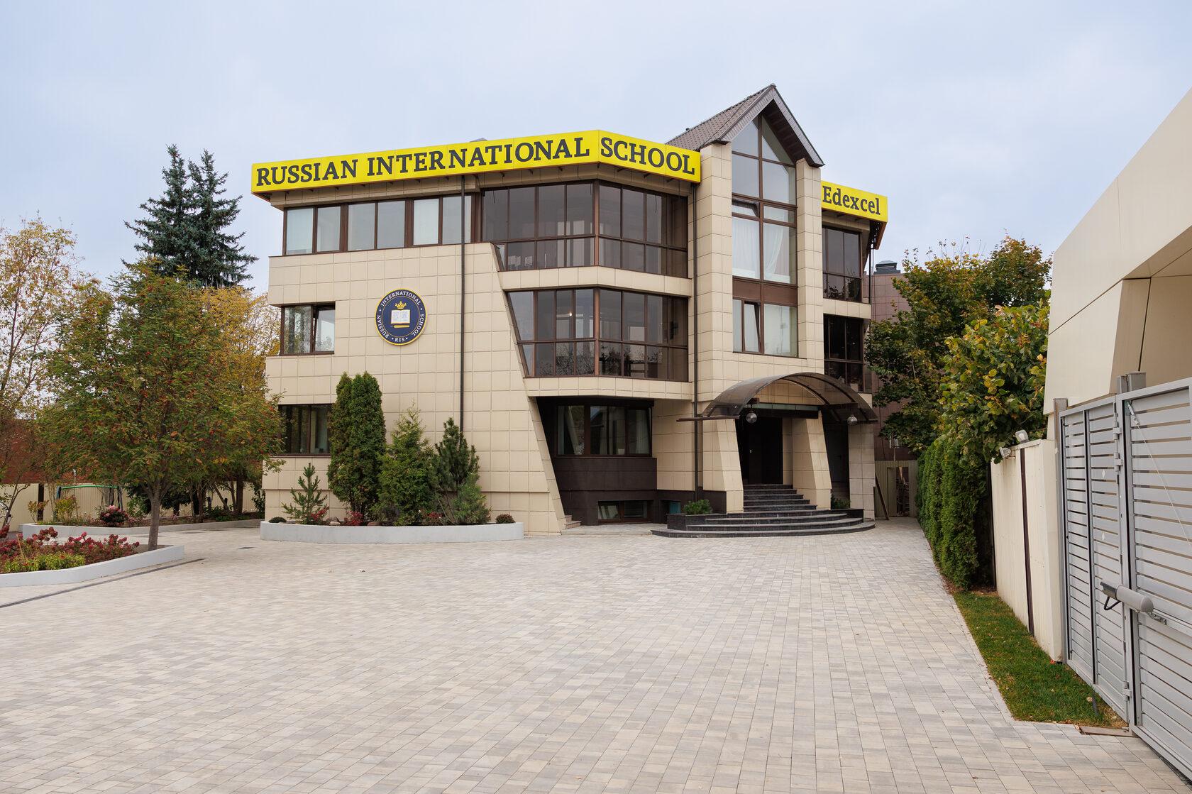 Корпус частной школы Russian International School