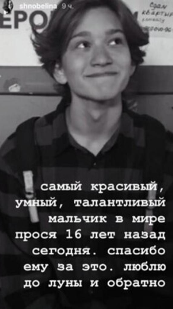 Фото: соцсети